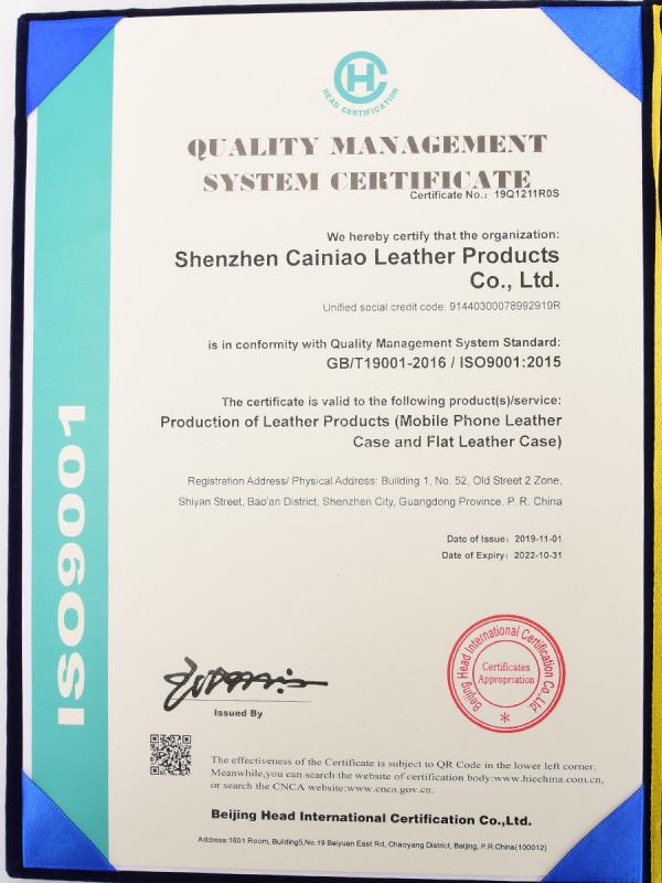 ISO9001 - Shenzhen Cainiao Leather Products Co., Ltd.