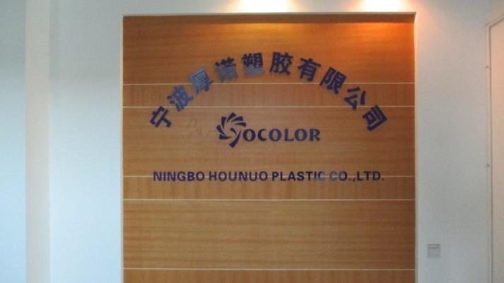 Verified China supplier - Ningbo Hounuo Plastic Co., Ltd.