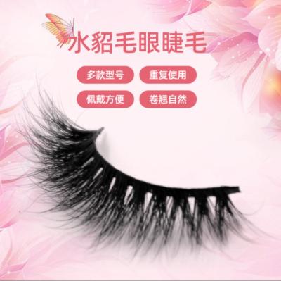 China 3D Mink Hair Natural Soft Dense Eyelashes Natural Dense Nude Eyelashes Soft Stereoscopic False Eyelashes for sale