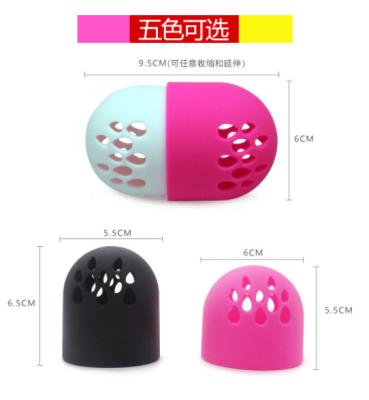 China Portable Silicone Egg Sponge Capsule Makeup Sponge Storage Box Beauty Cosmetics Protective Egg Sleeve Storage Box Makeup Sponge Cases for sale