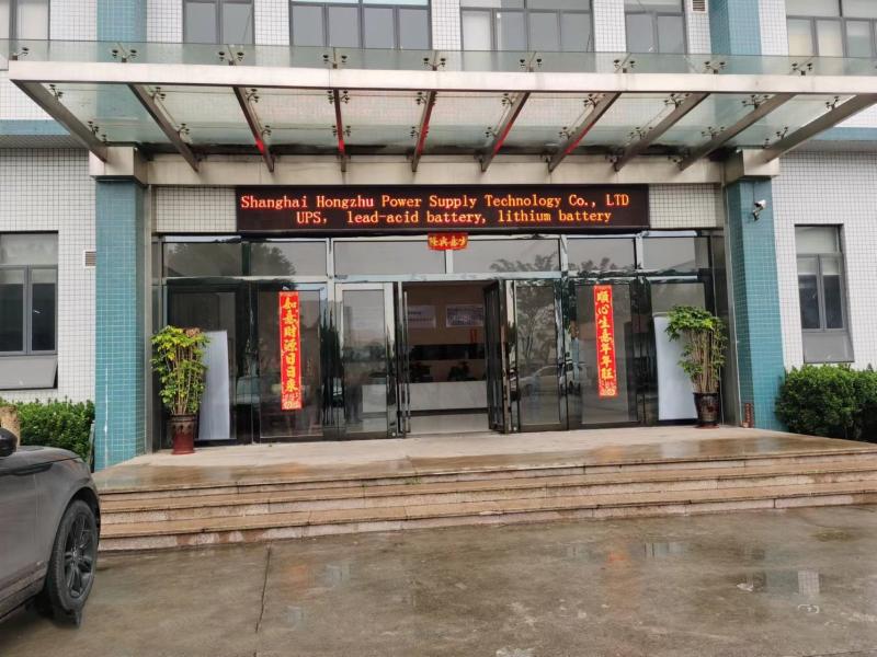 Verified China supplier - Shanghai Hongzhu Power Supply Technology Co., Ltd.