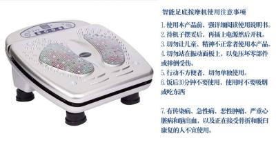 China Blood circulation machine health machine foot reflexology foot massage machine infrared foot vibration massage for sale