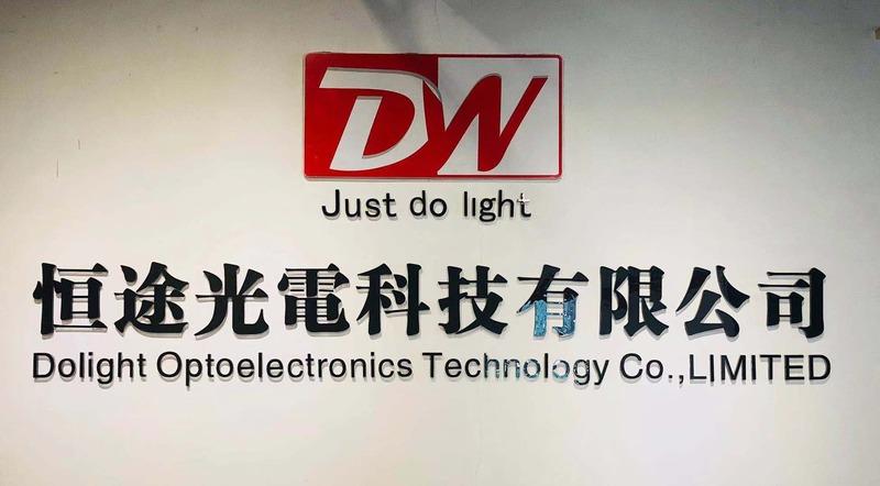 Verified China supplier - Dolight Optoelectronics Technology Co.,Ltd