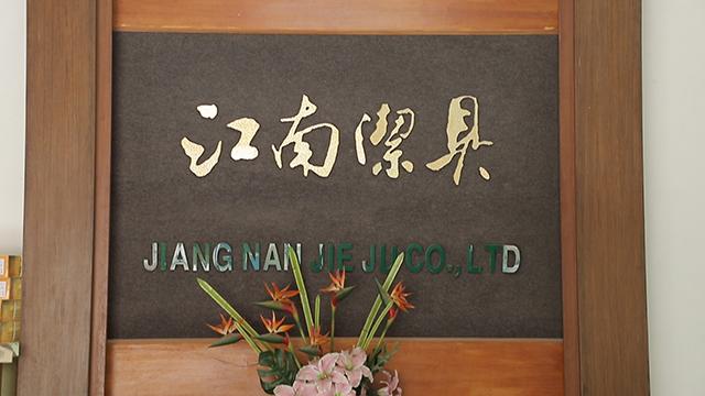 Verified China supplier - Foshan Nanhai Jiangnan Sanitary Ware Co., Ltd.