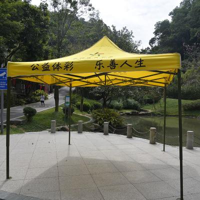 China Disaster Relief Canopy Sunshade Tent Trade Show Tent 3m Metal Corporate Folding For Party Tents For Outdoor 3*3m Events for sale