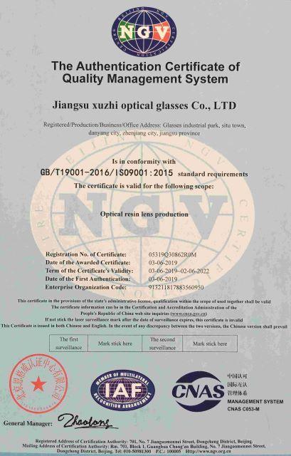 ISO9001 - Jiangsu Xuzhi Optical Glasses Co., Ltd.