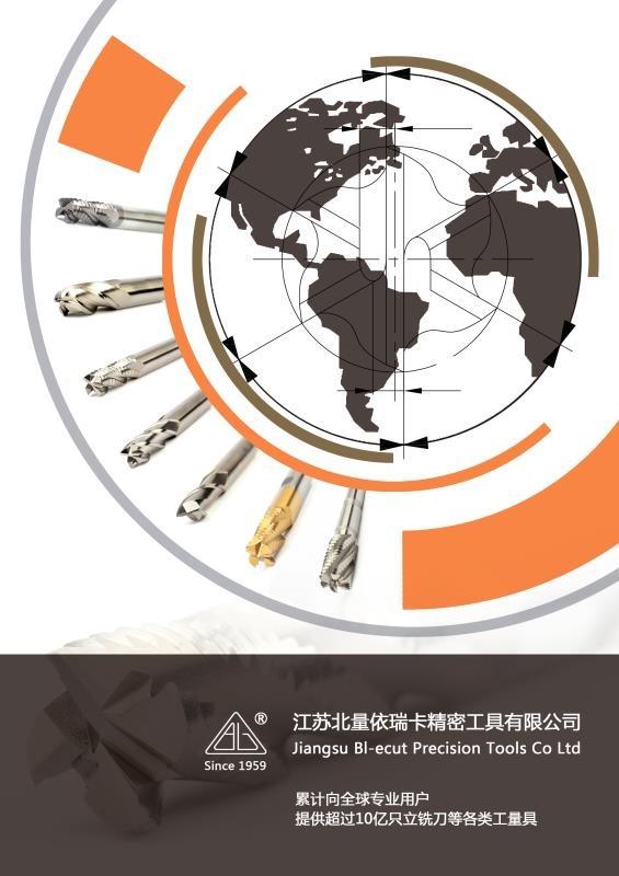 Verified China supplier - Jiangsu BL Irika Precision Tools Co., Ltd.