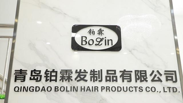 Verified China supplier - Qingdao Bolin Hair Products Co., Ltd.