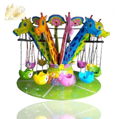 China Fairground Kids Amusement Park Games Colorful Flying Chair Rides For Sale for sale