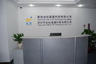 Verified China supplier - Shenzhen Time In Top Technology Co., Ltd.