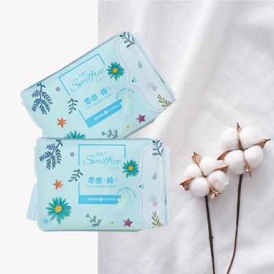 China Fan-shape OEM Accept Germany Adult Diaper Soft Cotton With Chip Sanitary Napkin Manufacturer Wholesale Functional Stock By Lot for sale