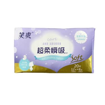 China Combine Breathable Dry Outdoor Sanitary Napkin Sanitary Pad For Women Period With High Absorbency for sale