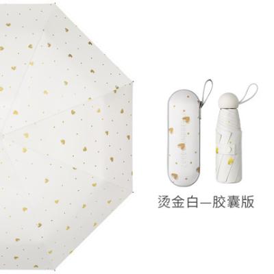 China Contemporary Pocket Folding Promotional Gifts, Portable Travel Times Mini Umbrella of 5 Colorful Mini Pocket Capsule Umbrella Women/ for sale