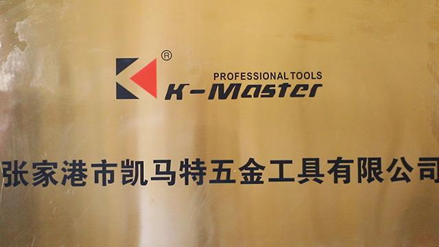 Verified China supplier - Zhangjiagang Kingmaster Tools Co., Ltd.