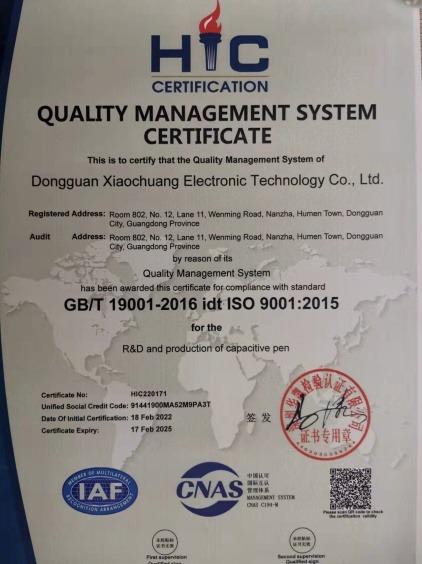 ISO9001 - Dongguan Xiaochuang Electronic Technology Co., Ltd.