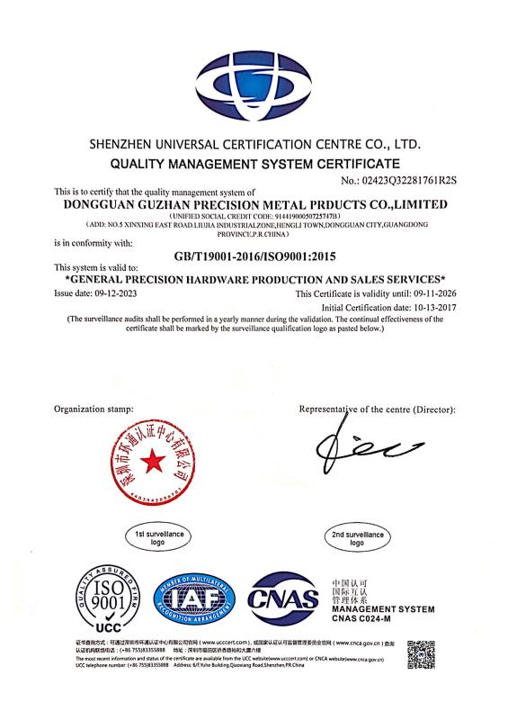 ISO9001:2015 - Dongguan Guzhan Precision Metal Products Co.,Ltd