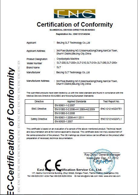 EC Certificate Of Conformity - Beijing Smart Laser Technology Co., Ltd