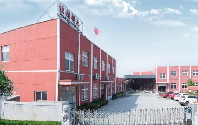 Proveedor verificado de China - Tongxiang Hengchao Plastic Co.,LTD