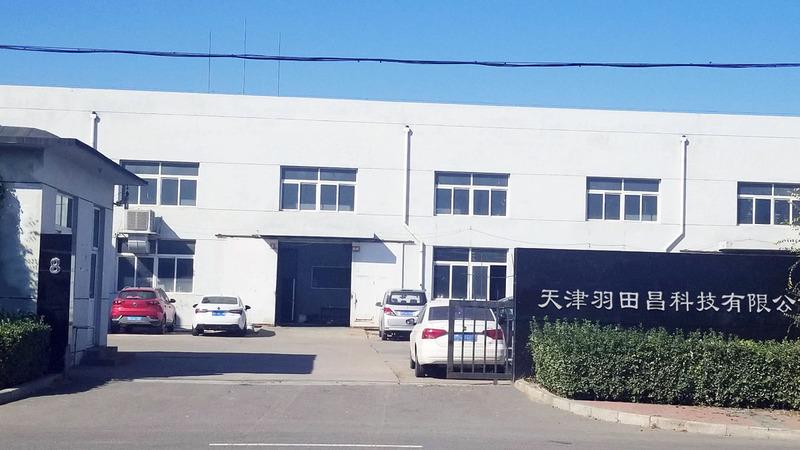 Verified China supplier - Tianjin Yutianchang Technology Co., Ltd.