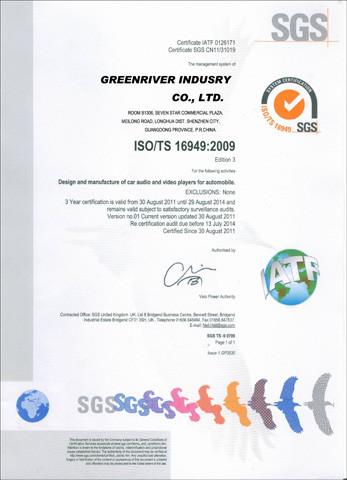 SGS certificate - Greenriver Industry Co., Ltd.