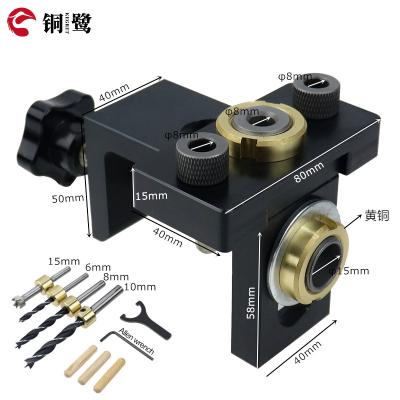 China KEGRET 8/10/15mm Drilling Hole Punch Locator Aluminum Adjustable Vertical Woodworking 3 Drill in 1 Broaching Jig for Woodworking Tool for sale