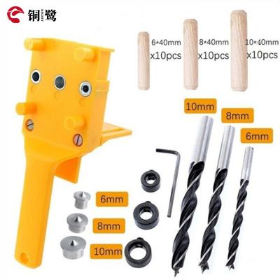 China ABS KEGRET Wood Jig Tool Woodworking Drill Bit Hole Kit Woodworking Drill Bit Hole Jig Broaching Jig Handheld Puncher For Finger Joint for sale