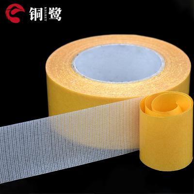 China KEGRET 10m 20m Non-marking Adhesive Double Sided Mesh Tape Strong Waterproof Net Double Sided Fabric Base With Wedding Hotel Mat for sale