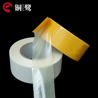 China KEGRET waterproof 20M high quality Adhesive Tape Hand-sewn temporarily fixed tools fabric sewing double-sided water-soluble tape for sale