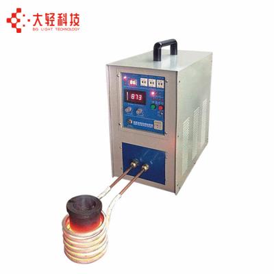 China Melting gold silver copper iron steel aluminum etc Hot sale 10kg steel iron aluminum induction melting furnace with crucible for sale