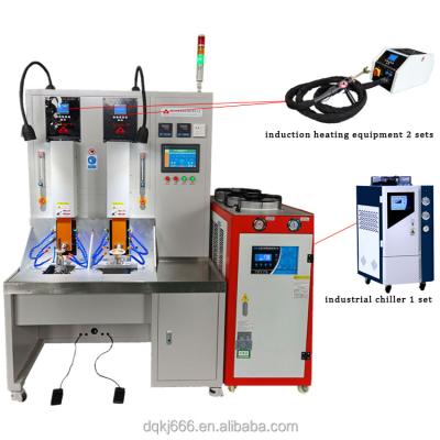 China China manufacture double station induction welding welding machine for copper and aluminum dispenser, fast speed for sale