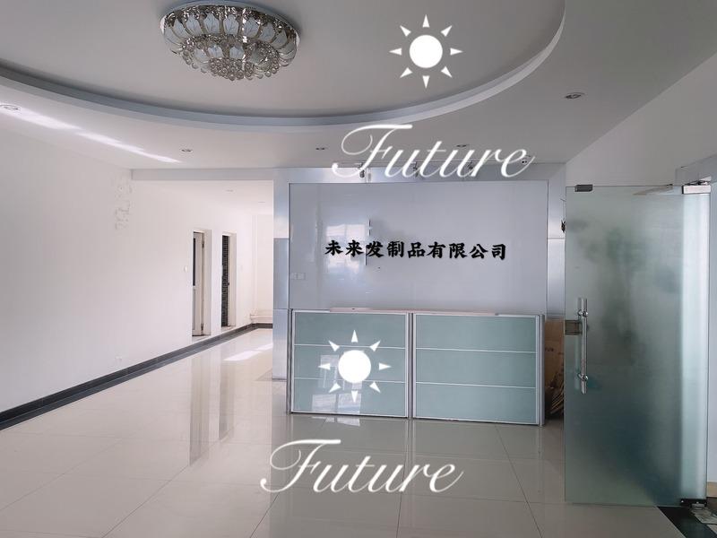 Verified China supplier - Qingdao Future Hair Products Co., Ltd.