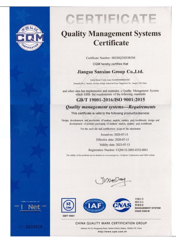 ISO9001 - Jiangsu Sanxiao Group Co., Ltd.