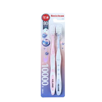 China High Quality Anti-Slip Handle ISO Approved Customized Toothbrush Massage Eraser Adult Toothbrush for sale