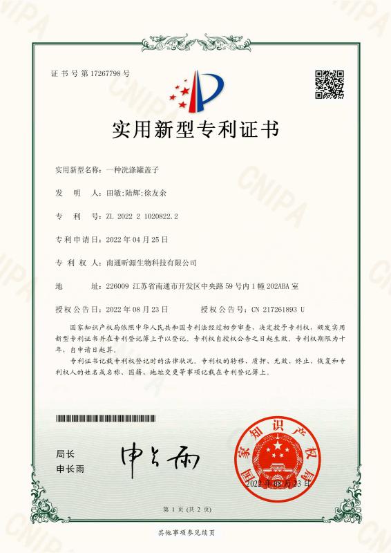 검증된 중국 공급업체 - Suzhou Synerguar Hydrocolloid Technologies Co.ltd.