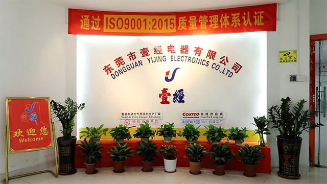 Verified China supplier - Dongguan Yijing Electronics Co., Ltd.