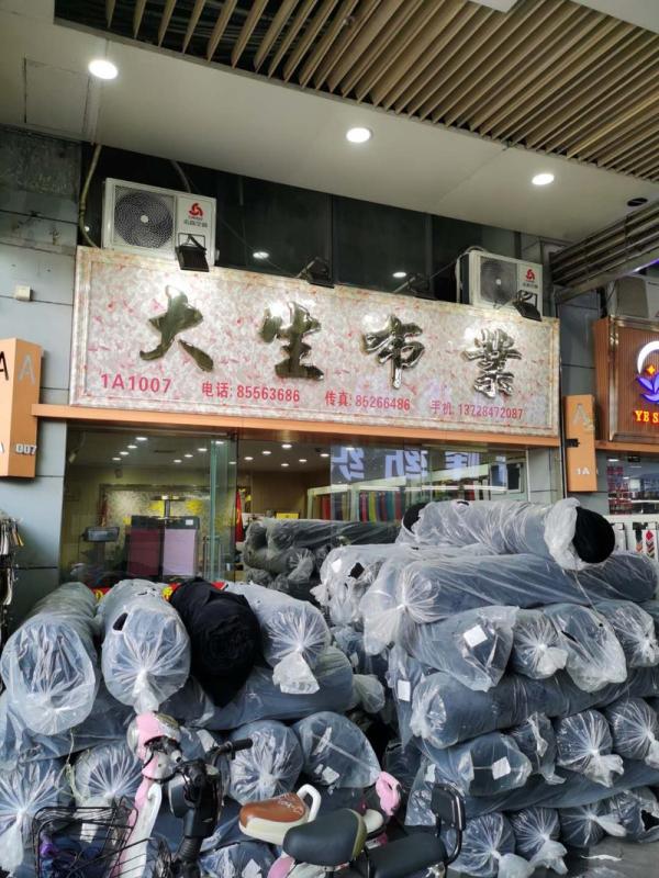 Verified China supplier - Dongguan Dasheng Cloth Industry Co., Ltd.