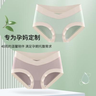 China Pregnancy Solid Color Pregnant Women Low Waist Cotton Modal Comfortable Crotch Light Pregna Cross Head Large Size Breathable for sale