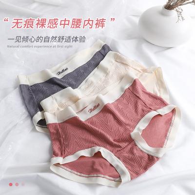 China Breathable Japanese Feeling Soft Naked Underwear Girl Cotton Comfortable Hip Lifting Sexy Seamless Women's Briefs Mid Waist Wholesale for sale