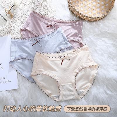 China Korean Style Seamless Bottom Edge Student Mid-waist Yarn Breathable Lace Women's Girl Briefs Factory Group for sale