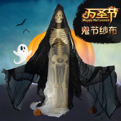 China Halloween - Gauze Size Ghost Festival Decoration Cloths Ghost House Bar Gauze Thin Net Decoration Customizable for sale