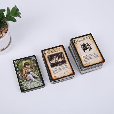 China Hot Popular High Quality Antagonist Paper Wars Cards Trading Cards Chance Attendance Sheet Wars for sale