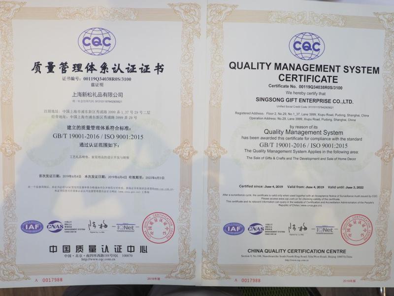 ISO9001 - Singsong(shanghai) Gift Enterprise Co., Ltd.