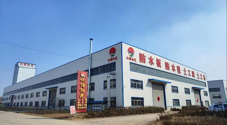 Проверенный китайский поставщик - Shandong Yibo Yangguang Engineering Materials Co., Ltd.