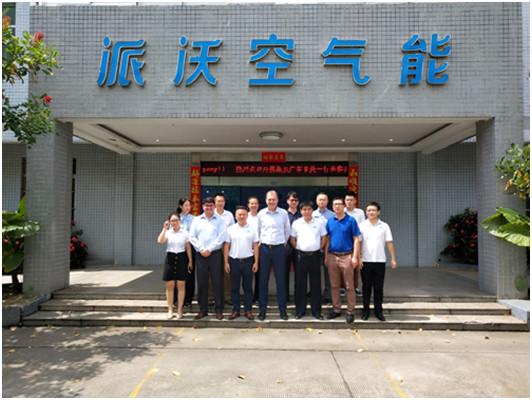 Fournisseur chinois vérifié - Shenzhen Power World New Energy Technology Co., Ltd.