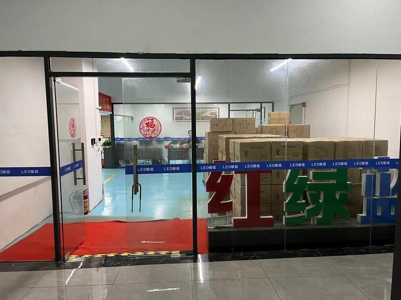 Verified China supplier - Shenzhen Diwei Optoelectronics Co., Ltd.