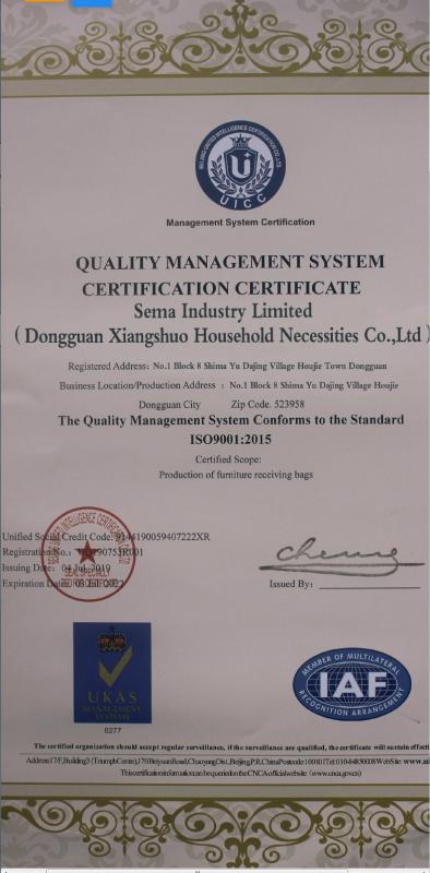 ISO9001 - Dongguan Xiangshuo Household Products Co., Ltd.