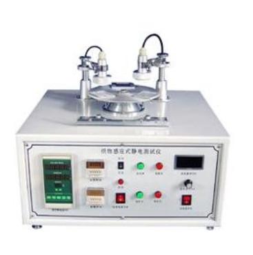 China Equipamento de testes estático de matéria têxtil de FZ/T01042 100W anti à venda