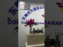 Daxian Company