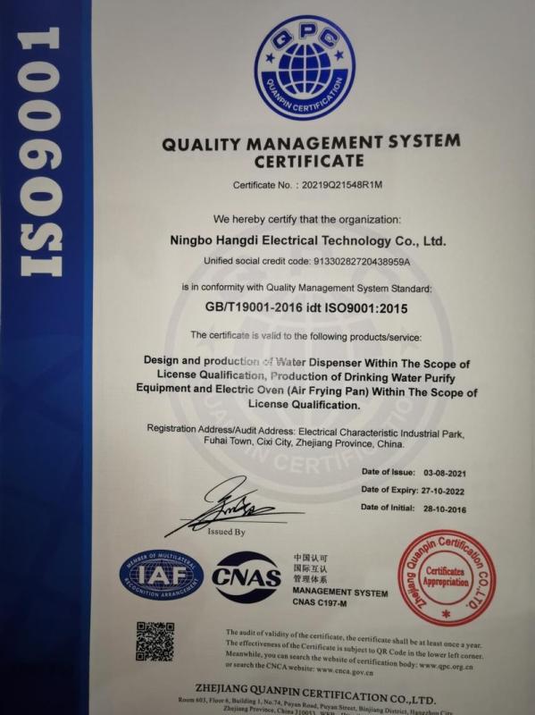 ISO9001 - Ningbo Hangdi Electric Technology Co., Ltd.