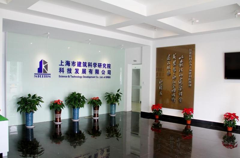 Verified China supplier - Science And Technology Development Company Limited Of Sribs